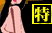 osu_04.gif
