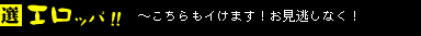 osu_05.gif