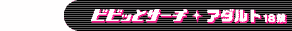 rrbƃT[`EA_g18
