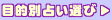 ړIʐ肢I