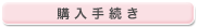 w葱