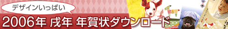 2006N@N@N_E[h