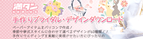 ���^������u���C�_���E�f�U�C���@�_�E�����[�h