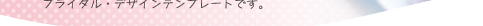���^������u���C�_���E�f�U�C���@�_�E�����[�h