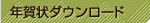 �N���_�E�����[�h