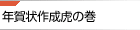 �N���쐬�Ղ̊�