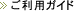 �����p�K�C�h