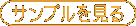 sample.gif