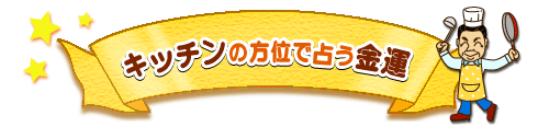 Lb`̕ʂŐ肤^