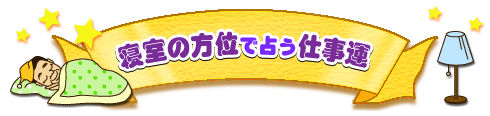 Q̕ʂŐ肤d^