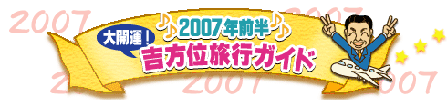2007NO@J^gʗsKCh