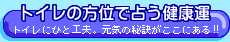 gC̕ʂŐ肤N^