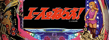 CRG[X˂炦I