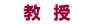 {IߍU