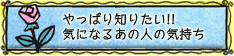 ςm肽!!CɂȂ邠̐l̋C