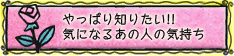 ςm肽!!CɂȂ邠̐l̋C