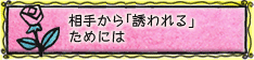 <>肩uUv߂ɂ