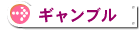 アニメ