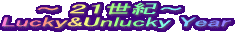 �Q�P���I���b�L�[���A�����b�L�[�C���[