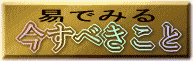 Ղł݂鍡ׂ
