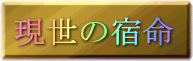 O番͂錻̏h