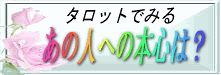 ^bgł݂鎩̂̐lւ̖{ŚH