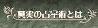 ^̐萯pƂ