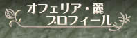 ItFAvtB[