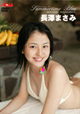 長澤まさみDVD「Summertime Blue」