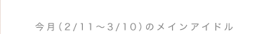 (10/11`11/10)WCACh