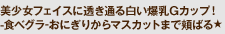 tFCXɓʂ锒GJbvI@`H׃O`ɂ肩}XJbg܂Ŗj΂遙