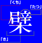 ᡼