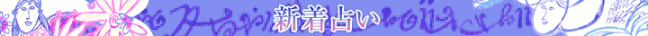V肢