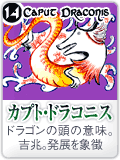 ץȡɥ饳˥