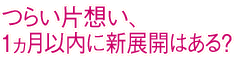 炢БzAPȓɐVWJ͂H