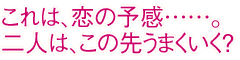 ́A̗\ccBĺA̐悤܂H