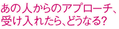 ̐l̃Av[`A󂯓ꂽAǂȂH