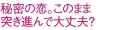閧̗B̂܂ܓ˂iővH