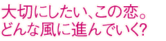 ؂ɂA̗BǂȕɐiłH