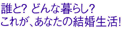 NƁH ǂȕ炵H ꂪAȂ̌I