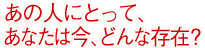 ̐lɂƂāAȂ͍Aǂȑ݁H