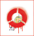 New Album u globe2 pop/rock v