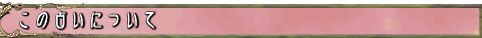 ̐肢ɂ