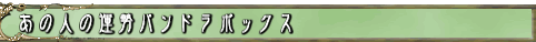 ̐l̉^ph{bNX