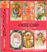 �V�g�̃��b�Z�[�W