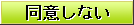 ���ӂ��Ȃ�