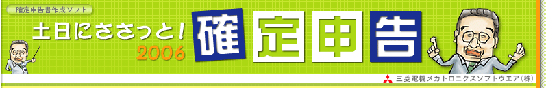 �y���ɂ������ƁI�m��\��
