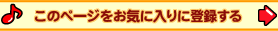 ̃y[WCɓɓo^
