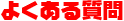 悭鎿