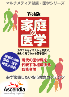 �ƒ�̈�w�̃R���e���c��